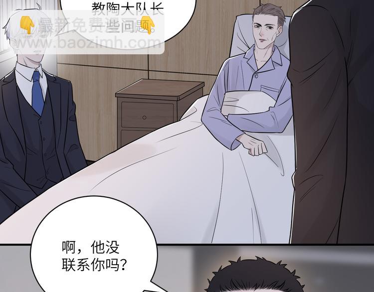 第二季第4话 你相信我吗(1/3)-第58话
