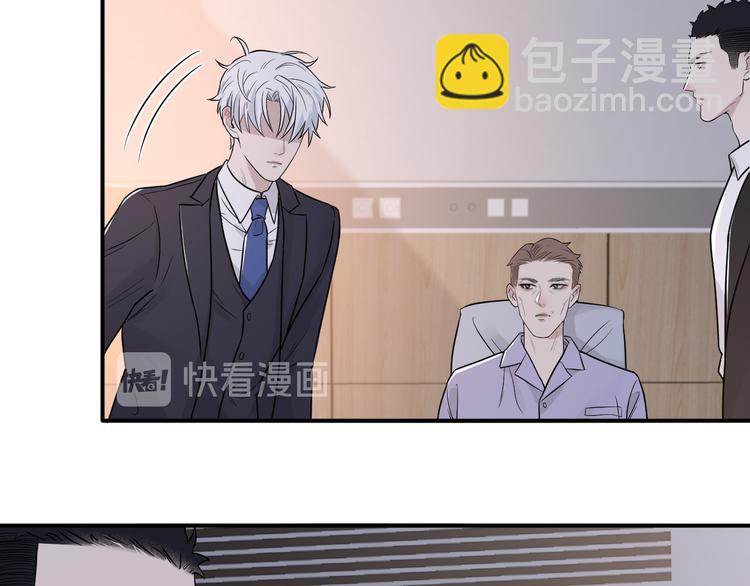 第二季第4话 你相信我吗(1/3)-第58话