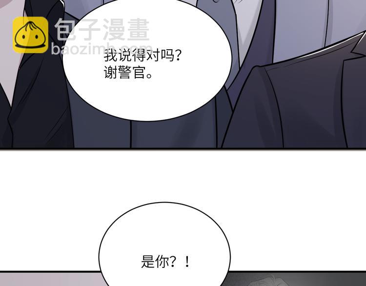 第二季第6话 各怀心思的晚餐(1/3)-第60话