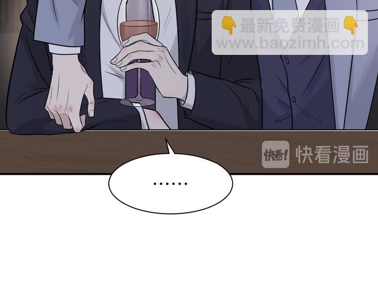 第二季第6话 各怀心思的晚餐(1/3)-第60话