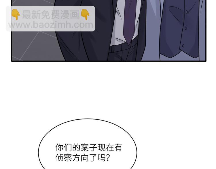 第二季第6话 各怀心思的晚餐(1/3)-第60话