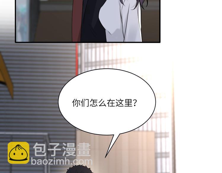 第二季第6话 各怀心思的晚餐(1/3)-第60话