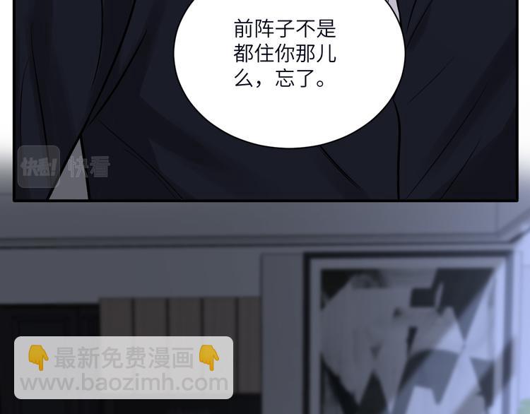 第二季第8话 夫复何求(1/2)-第62话