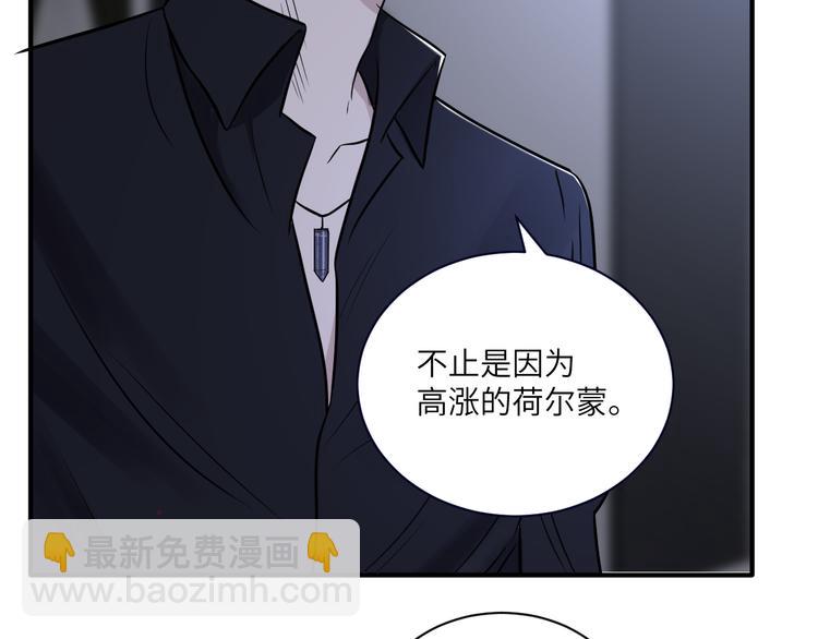 第二季第8话 夫复何求(1/2)-第62话