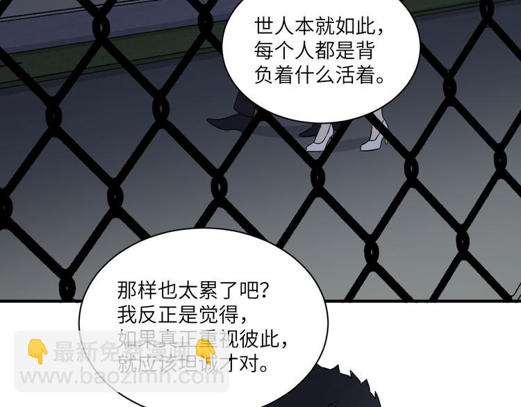 第二季第8话 夫复何求(1/2)-第62话