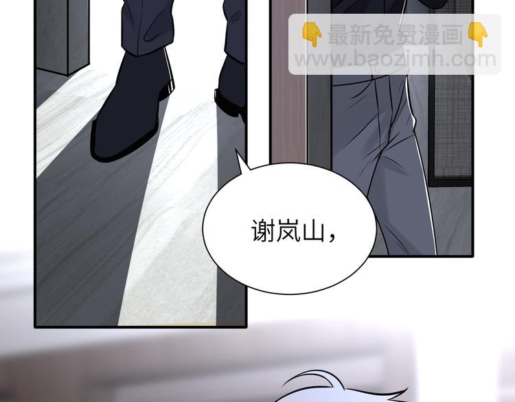 第二季第8话 夫复何求(1/2)-第62话
