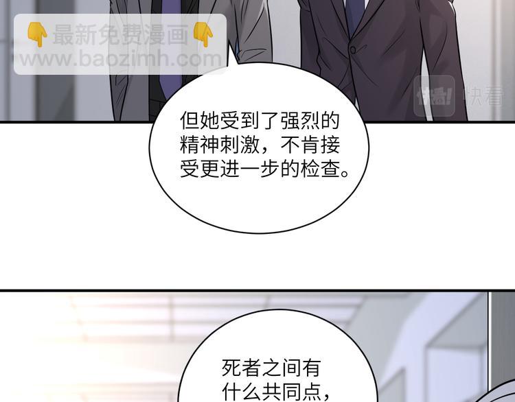 第二季第10话 一起住吗(1/3)-第64话