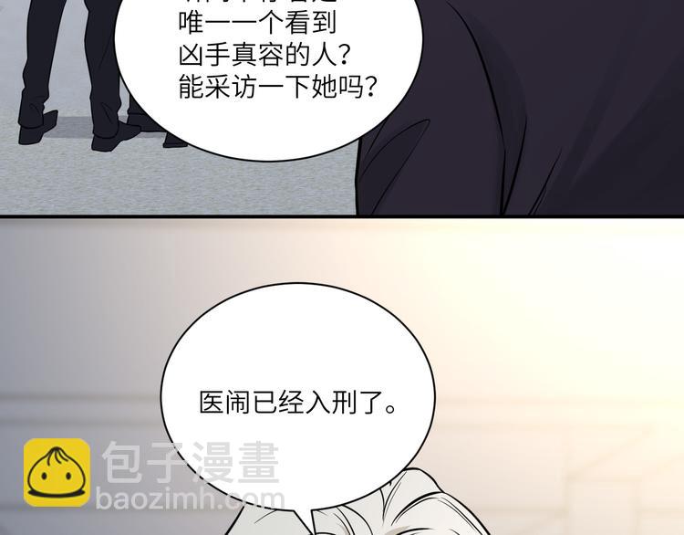 第二季第10话 一起住吗(1/3)-第64话