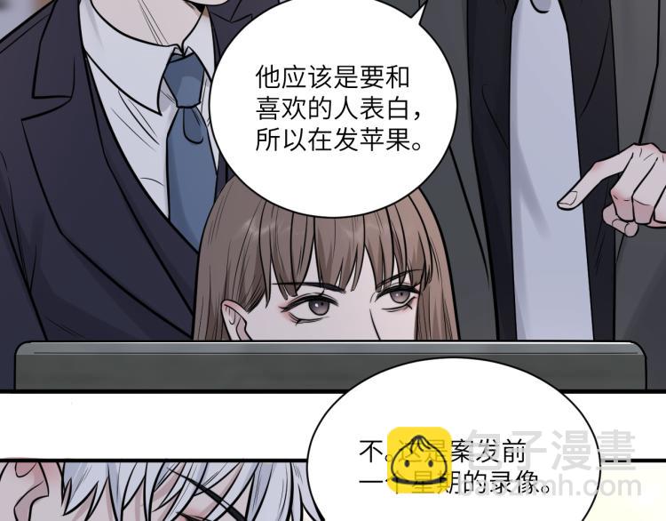 第二季第12话 你比较重要(1/2)-第66话