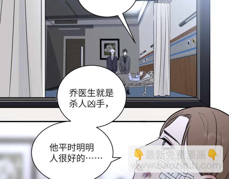 第二季第12话 你比较重要(1/2)-第66话