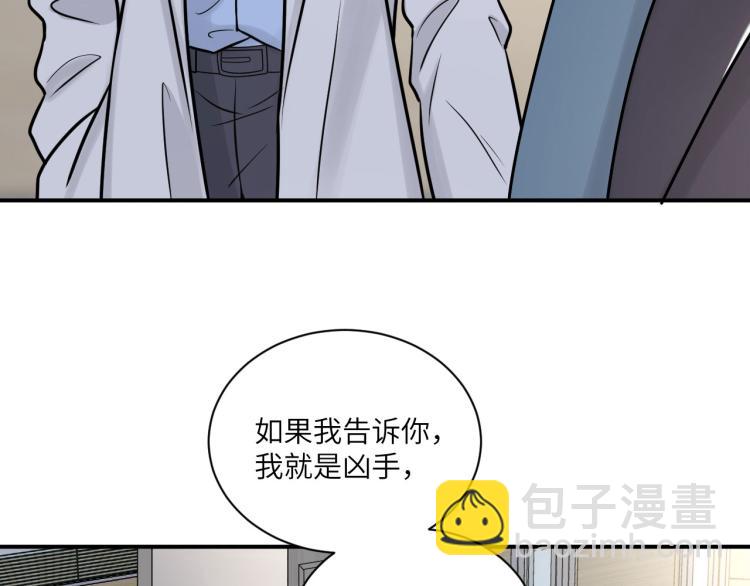第二季第14话 约法三章(1/2)-第68话