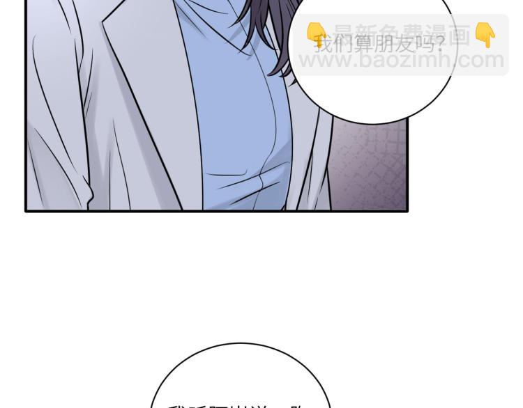 第二季第14话 约法三章(1/2)-第68话