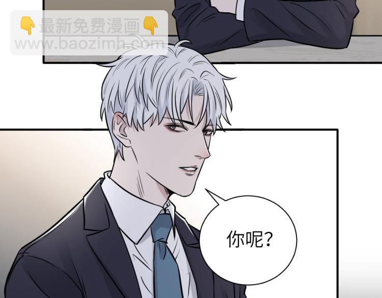 第二季第14话 约法三章(1/2)-第68话