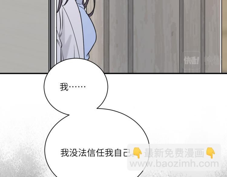 第二季第14话 约法三章(1/2)-第68话