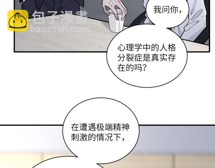 第二季第14话 约法三章(1/2)-第68话