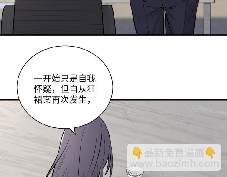 第二季第14话 约法三章(1/2)-第68话
