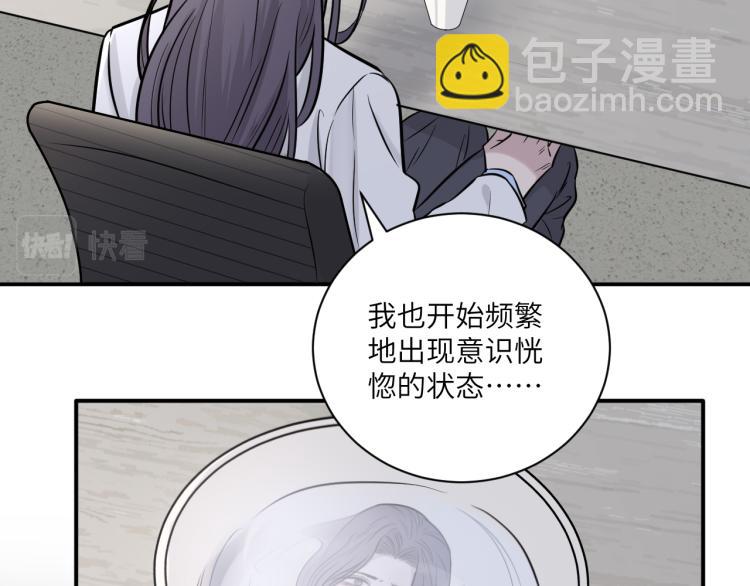 第二季第14话 约法三章(1/2)-第68话