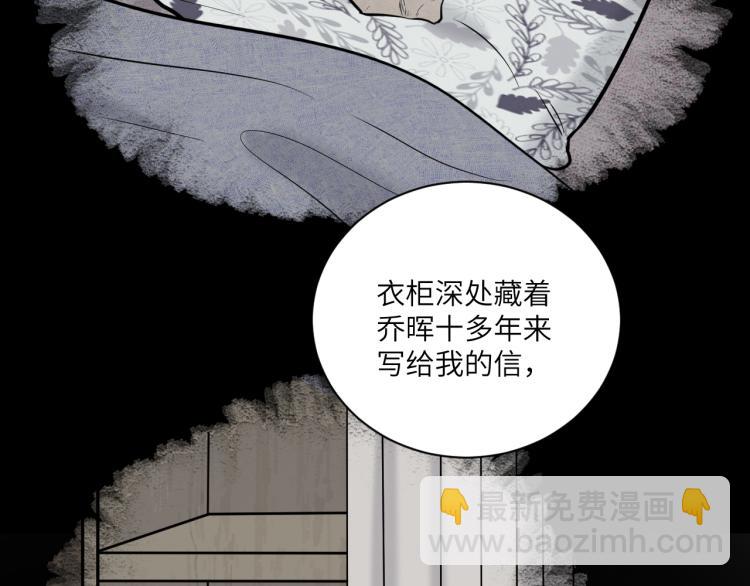 第二季第14话 约法三章(1/2)-第68话