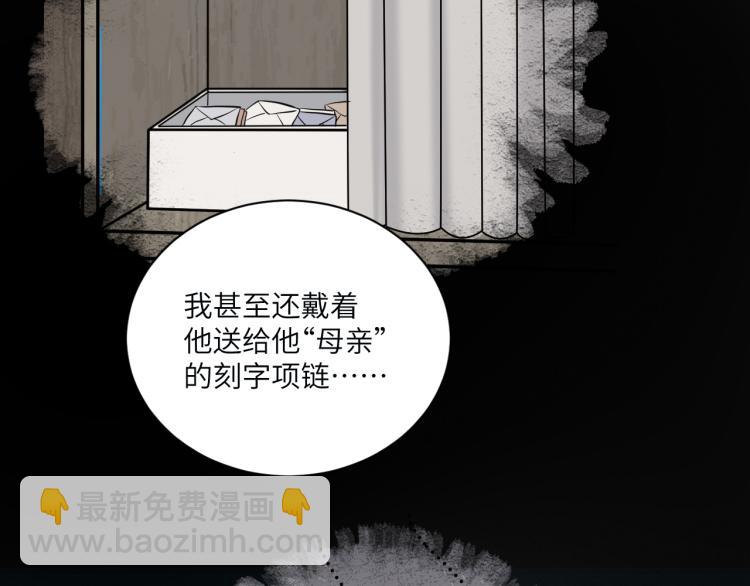 第二季第14话 约法三章(1/2)-第68话