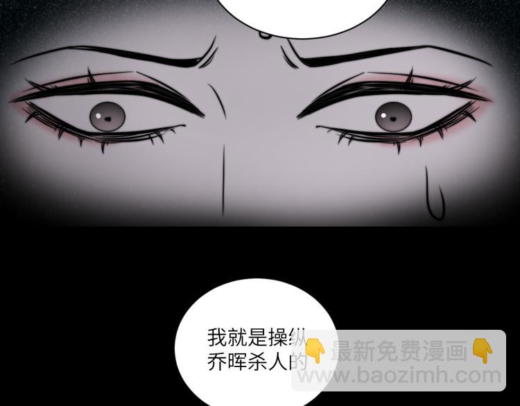 第二季第14话 约法三章(1/2)-第68话