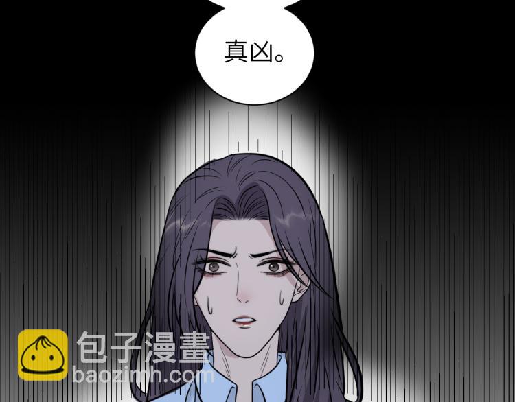 第二季第14话 约法三章(1/2)-第68话
