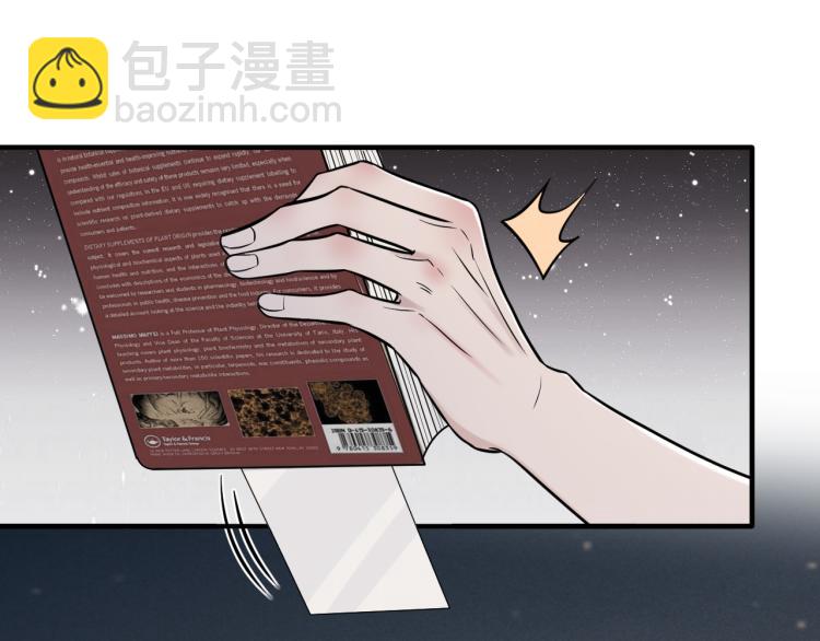 第二季第14话 约法三章(1/2)-第68话