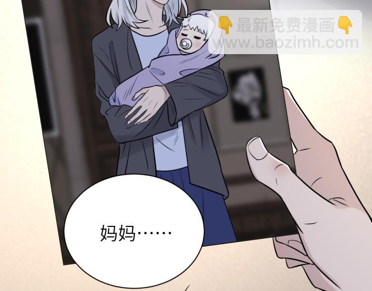 第二季第14话 约法三章(1/2)-第68话
