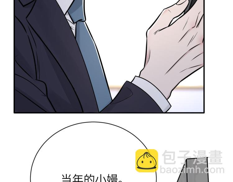 第二季第14话 约法三章(1/2)-第68话