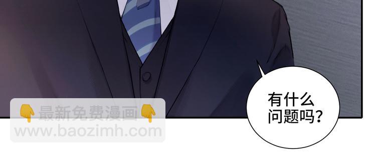 第5话 执子之手将子拖走(1/3)-第8话