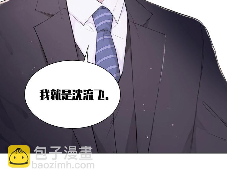 第5话 执子之手将子拖走(1/3)-第8话