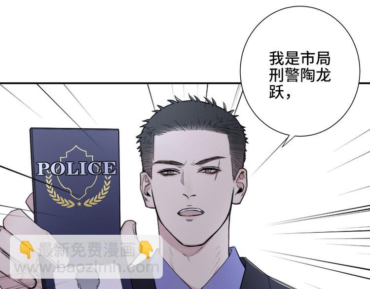 第5话 执子之手将子拖走(1/3)-第8话