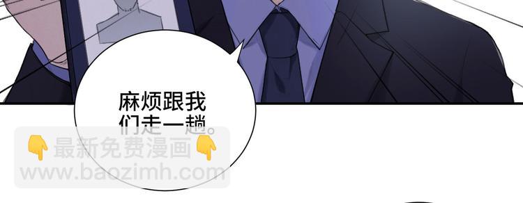 第5话 执子之手将子拖走(1/3)-第8话