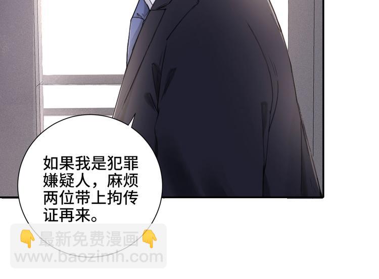 第5话 执子之手将子拖走(1/3)-第8话