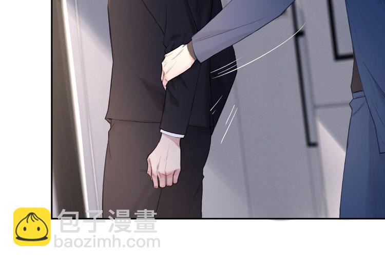 第5话 执子之手将子拖走(1/3)-第8话