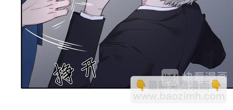 第5话 执子之手将子拖走(1/3)-第8话