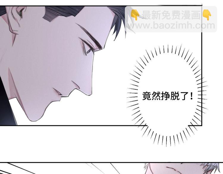 第5话 执子之手将子拖走(1/3)-第8话