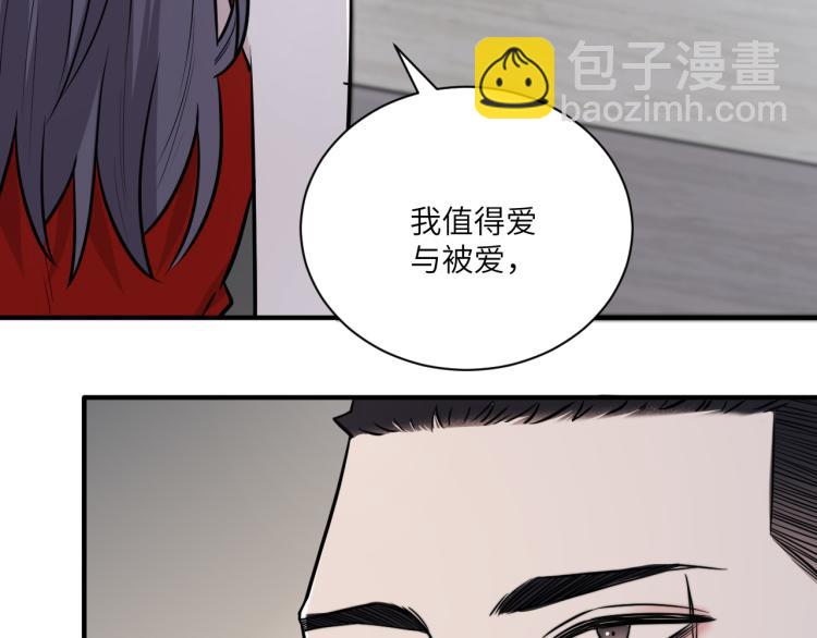 第二季第16话 危险的袭击(1/3)-第70话