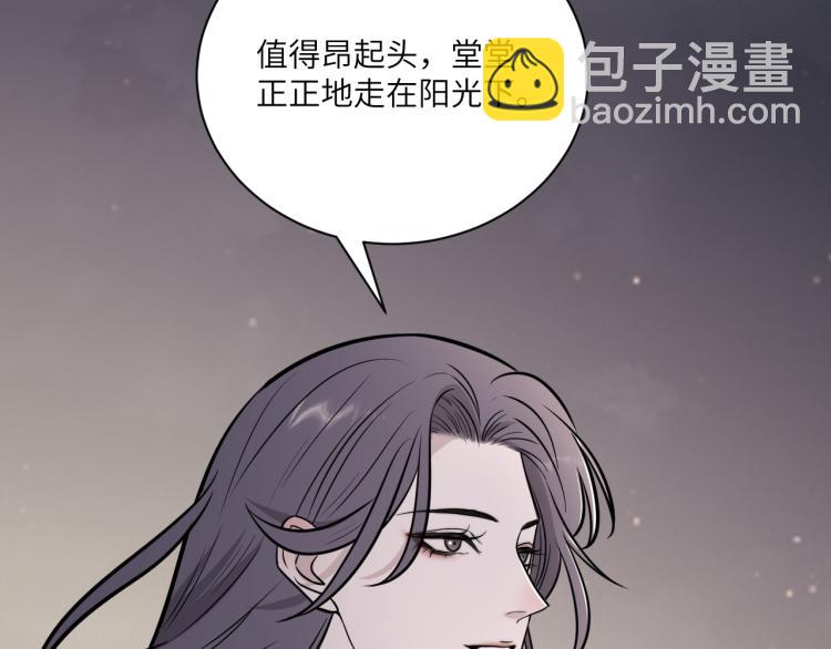第二季第16话 危险的袭击(1/3)-第70话