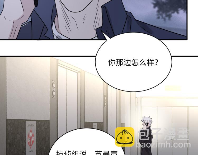 第二季第16话 危险的袭击(1/3)-第70话