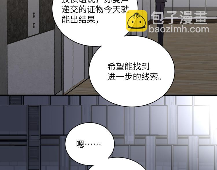 第二季第16话 危险的袭击(1/3)-第70话