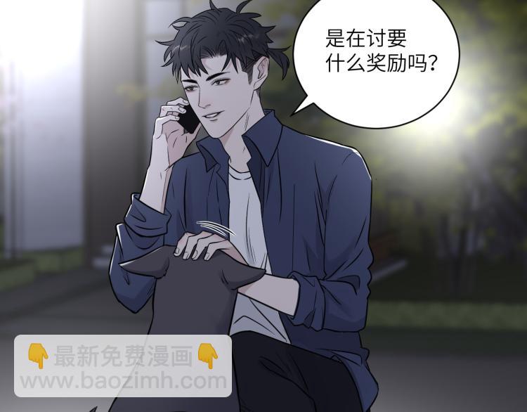 第二季第16话 危险的袭击(1/3)-第70话
