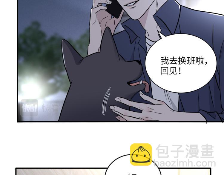 第二季第16话 危险的袭击(1/3)-第70话