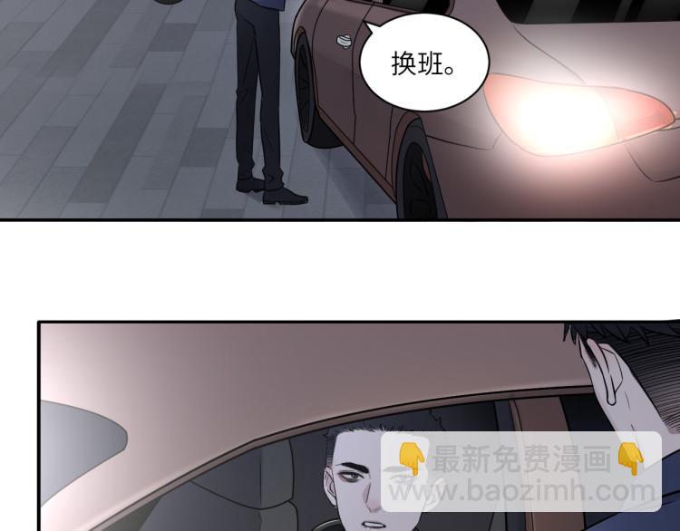 第二季第16话 危险的袭击(1/3)-第70话
