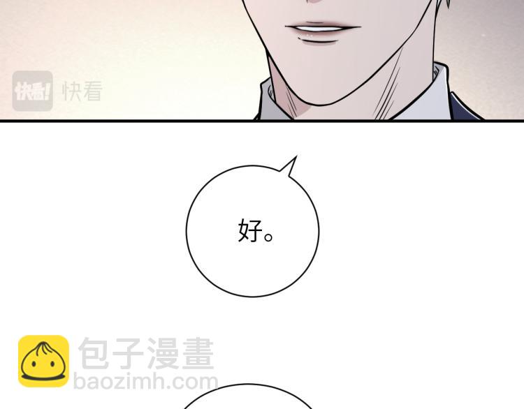 第二季第16话 危险的袭击(1/3)-第70话