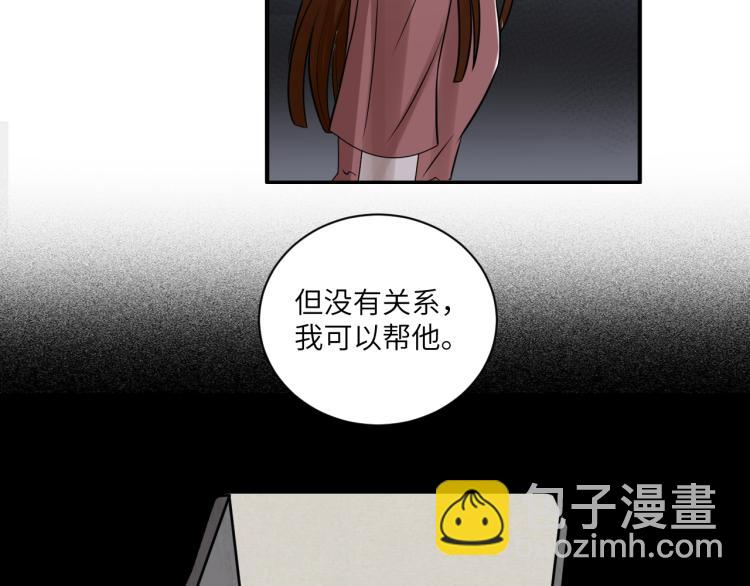 第二季第18话 你们关系很好吗(1/3)-第72话