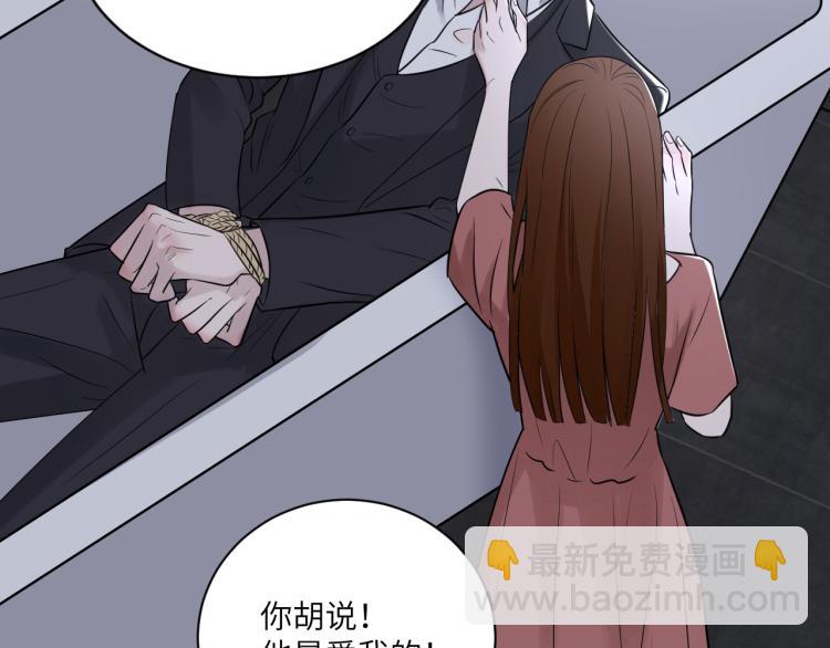 第二季第18话 你们关系很好吗(1/3)-第72话