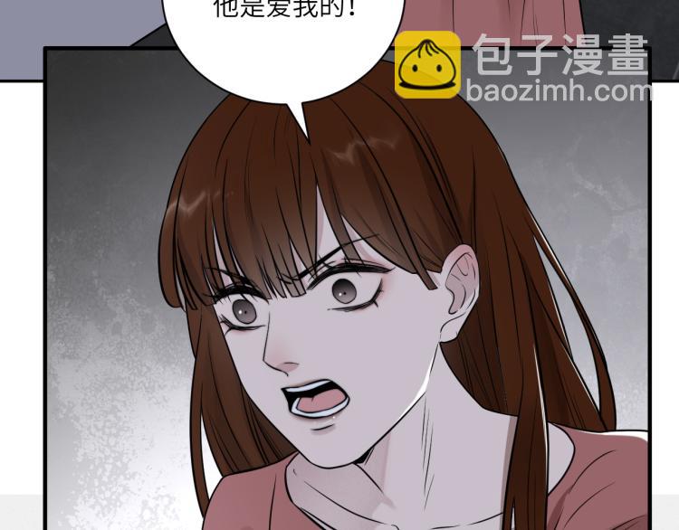 第二季第18话 你们关系很好吗(1/3)-第72话