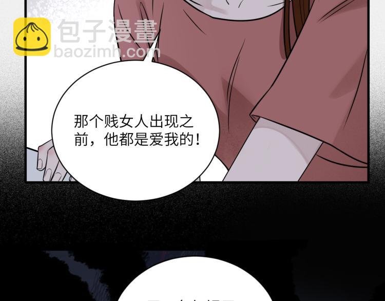 第二季第18话 你们关系很好吗(1/3)-第72话