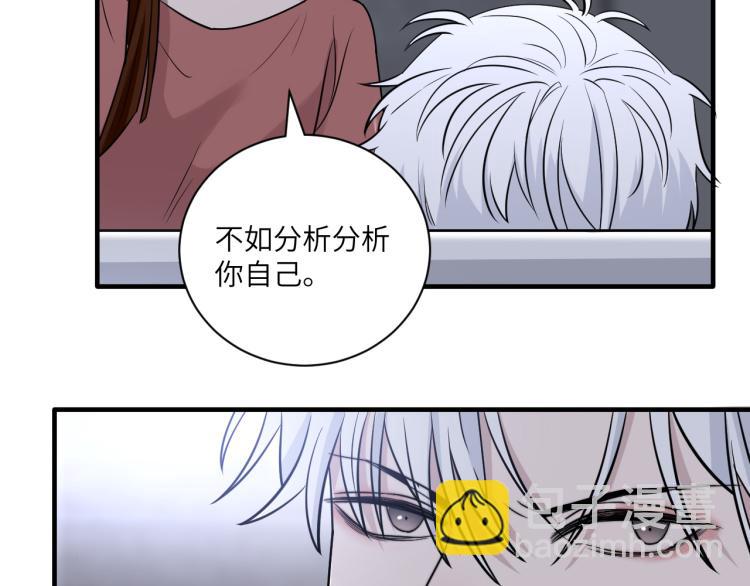 第二季第18话 你们关系很好吗(1/3)-第72话
