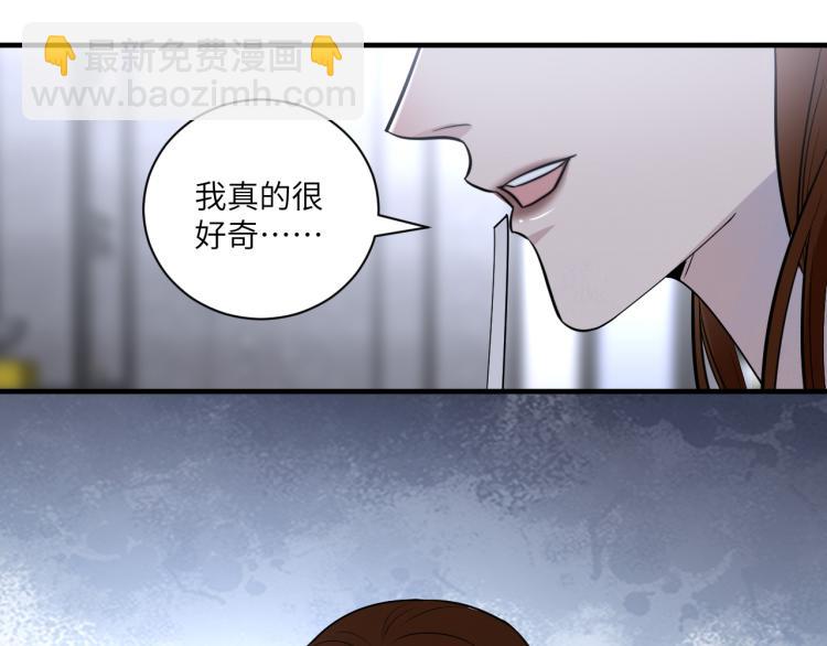 第二季第18话 你们关系很好吗(1/3)-第72话